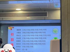 -守英猪脏粉(仓桥街店)