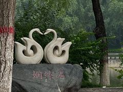 -石家庄市动物园