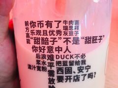 -放哈·甜醅子奶茶创造者(正宁路店)