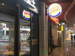 门面-汉堡王(上海凌云壹街坊店)