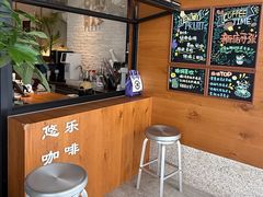 -YOLO COFFEE悠乐咖啡
