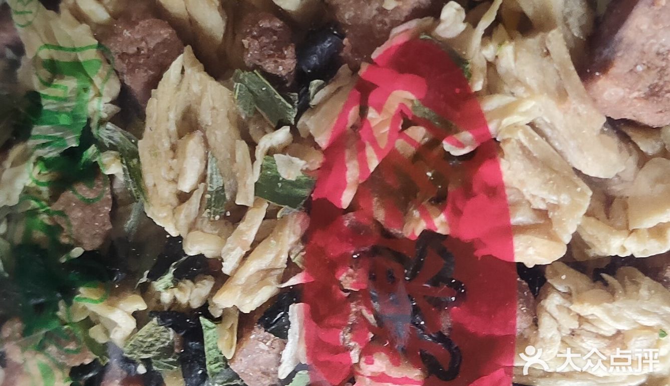 足不出户  品胡辣汤