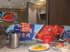 -海底捞火锅(王府井店)