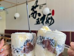 -苏玉海苏记奶酪