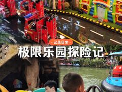 -长鹿旅游休博园