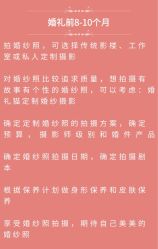 -美悦盛宴一站式婚礼会馆(临江店)