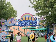 -秦皇岛乐岛海洋王国