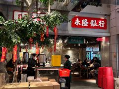 门面-大鸽饭(北京路店)
