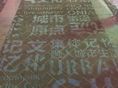 -水围村