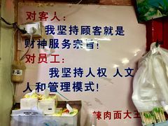 -辣肉面大王(天平路店)