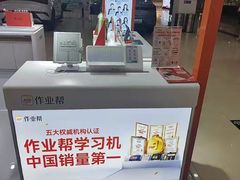 -万达广场(黄冈武穴店)