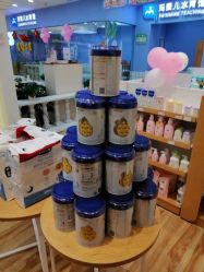 -南国宝宝(三亚农垦医院店)