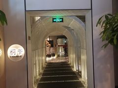 -桐爷小馆(广渠门店)