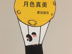 -当当书店(国泰广场店)