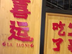 -辣小妮de川菜馆(红旗Mall店)