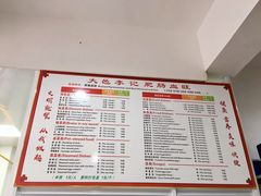 -大邑李记肥肠血旺