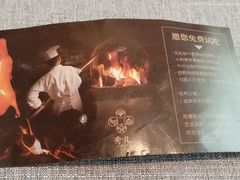 -秀儿四九城·新京菜(亚运村鸟巢店)