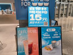 -Something For(中洲湾店)
