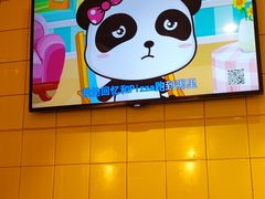 -尊宝比萨(南油龙城路店)