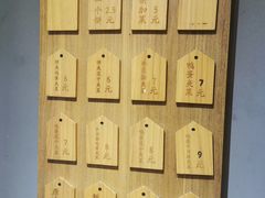 -三兄弟高炉烧饼