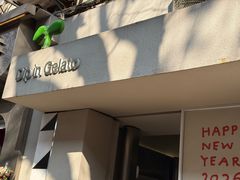 -Dip in Gelato(富民路店)