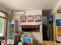 -胡家麻辣串(核桃园路店)