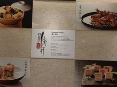 环境-海航大厦万豪酒店彩海轩中餐厅(霄云路店)