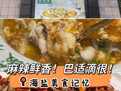 -莲花石酸菜鱼(海滨东路店)