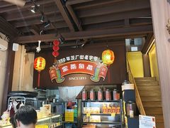 -品泉茶室
