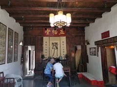 -温汤发糕(温汤店)