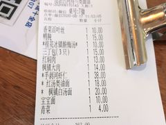 -同得兴 Since·1995 传统苏式面馆(十全街店)