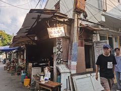 -安庆柴火馄饨(马道街店)