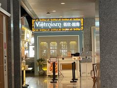 门面-CHINCHIN 青青·泰国料理(万象食家店)