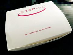 -叶受和(观前街店)