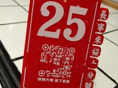 -肥汁米蘭香港米线(长宁来福士店)