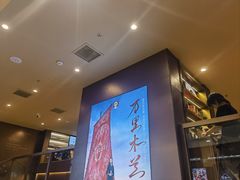 -霸王茶姬(上海恒基名人店)
