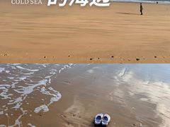 -大京沙滩