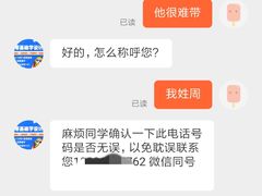 -天琥教育(广州越秀校区)