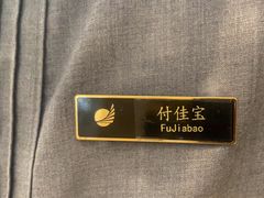 -北京歌华开元大酒店
