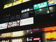 -Aimiqi.Pizza.爱米奇私厨(虹梅路红春大厦店)