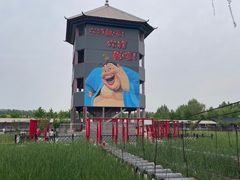 -河北村民俗体验园