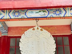 -挂甲禅寺