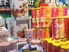 零售区-盒马鲜生(红莲店)