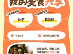 -金众记猪肚鸡(南屏店)