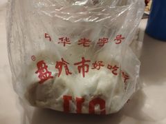 -盘飧市(春熙路店)