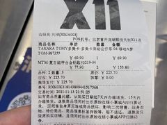 -X11(北京首开熙悦龙湖天街龙湖店)
