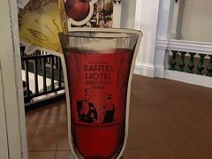 -Long Bar(莱佛士酒店)