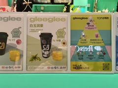 -gleeglee乐溢亦茶(合生汇店)