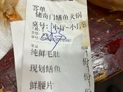 -储奇门鳝鱼火锅(总店)