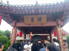 -开封府